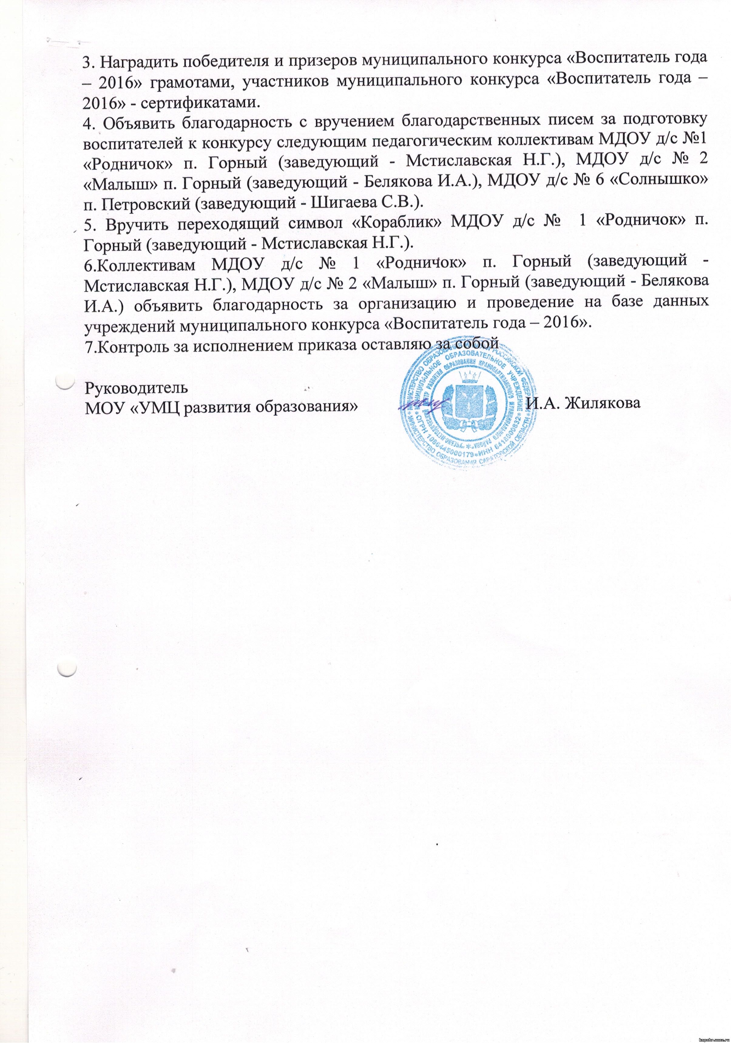 Стих выражающий любовь Стих выражающий любовь
